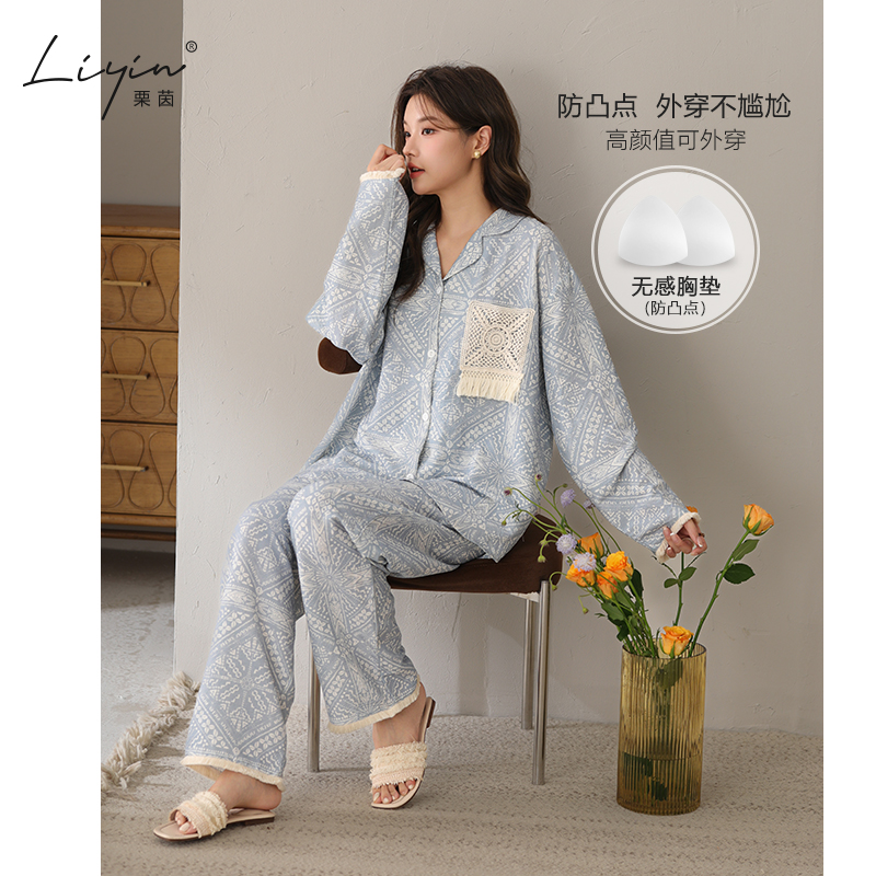 栗茵春秋季带胸垫泡泡绵女士长袖长裤睡衣可外出小众家居服套装