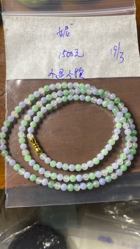 定制翡翠未镶嵌项链