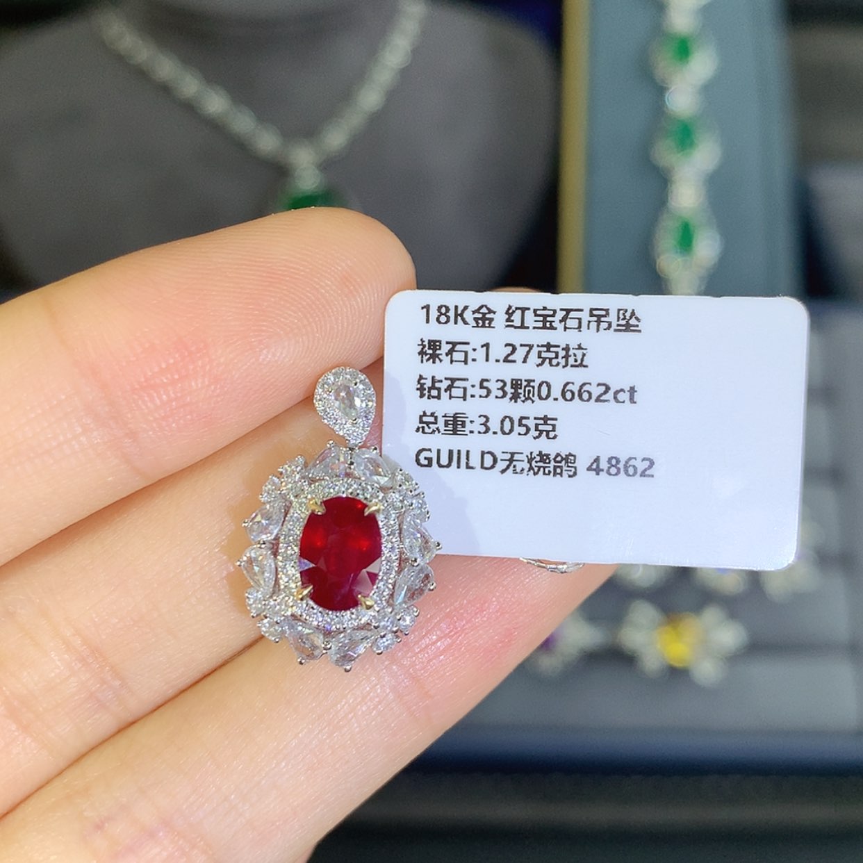 【闪购商品】红宝石吊坠18K金镶嵌
