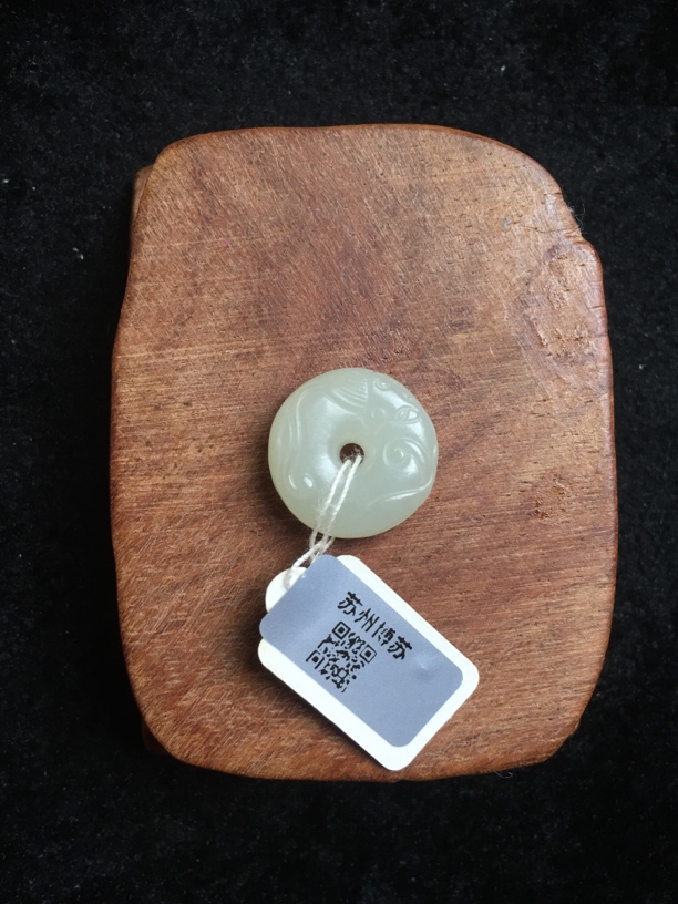 和田玉小环吊坠挂坠