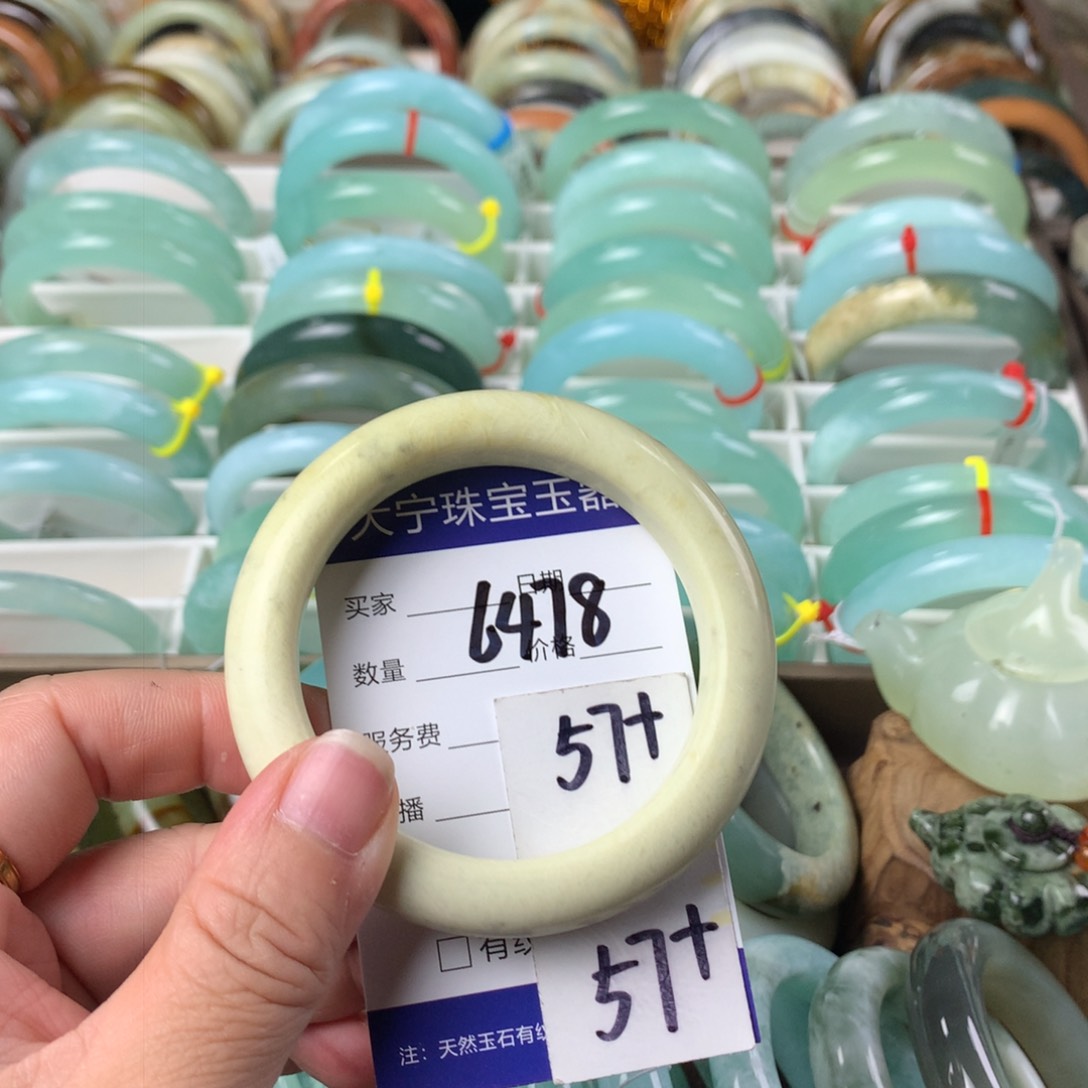 蛇纹石玉手镯未镶嵌6478