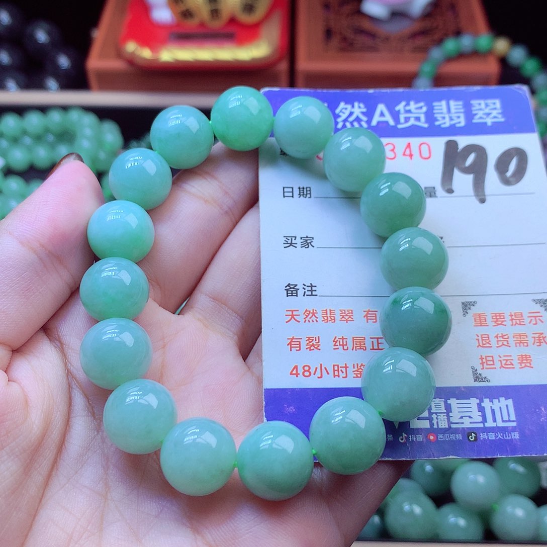 毛衣链未镶嵌翡翠13➕