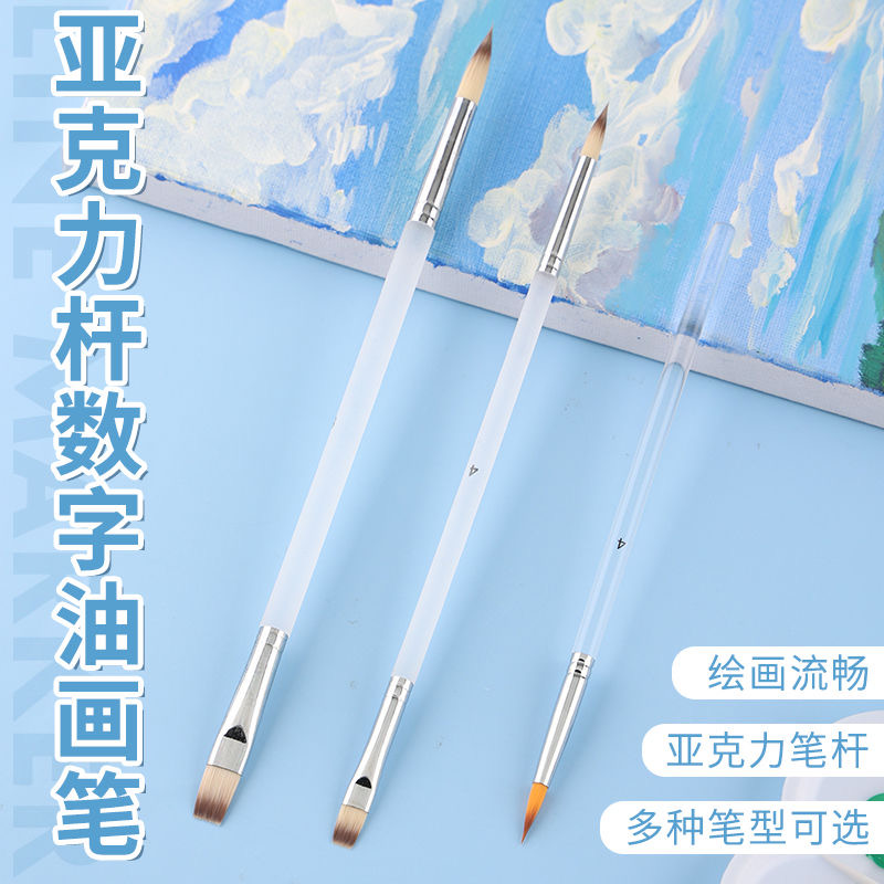 【白天鹅】第二代升级版油画笔勾线涂色笔丙烯美术用水彩丙烯画