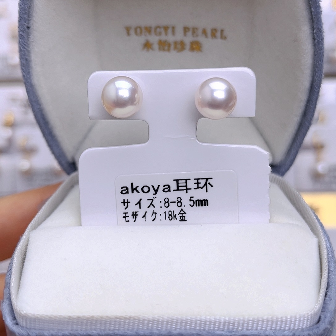 18K金镶嵌海水珍珠耳饰