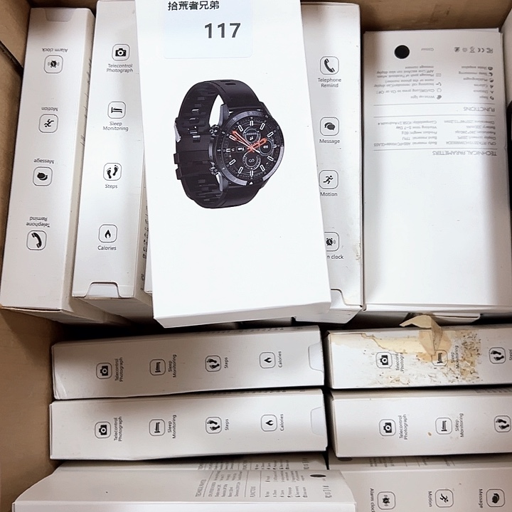 9新117号以直播间讲解为准