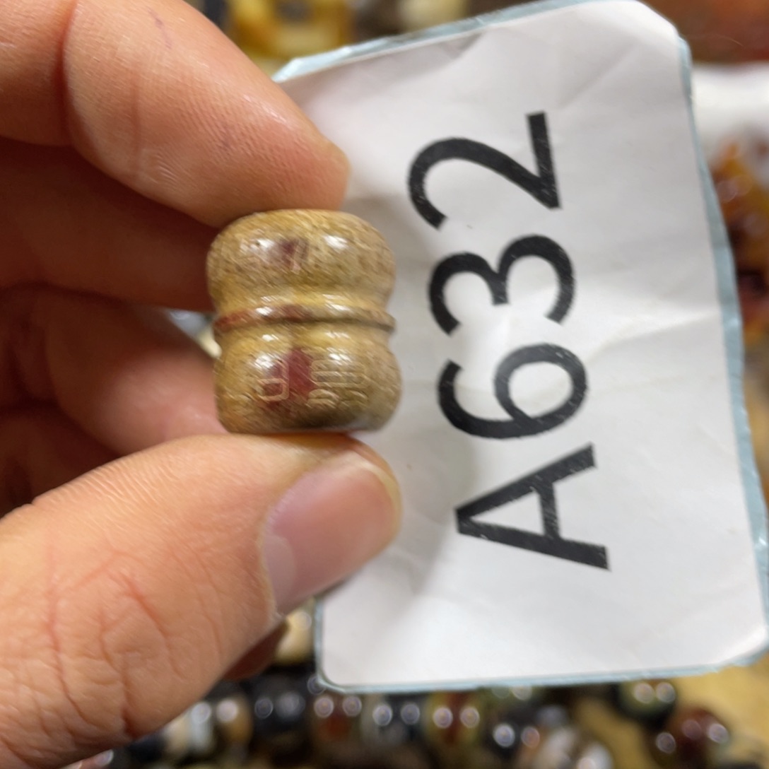 和田玉吊坠(不含链)未镶嵌