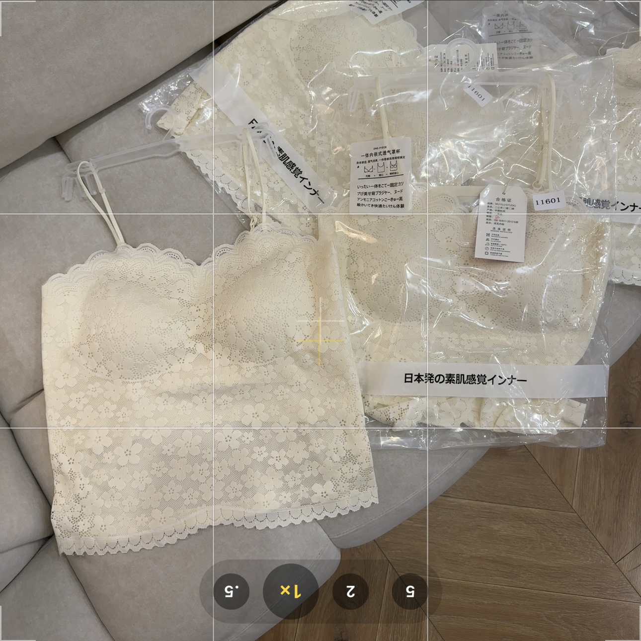 吴一鹭【蕾丝美背】通勤打底美背百搭时尚新款品质蕾丝显瘦吊带