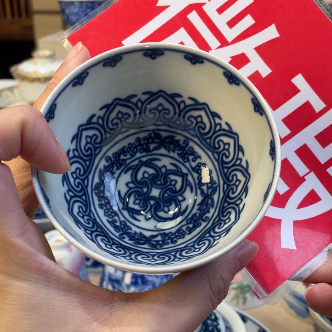 杯景德镇陶瓷景德镇瓷器