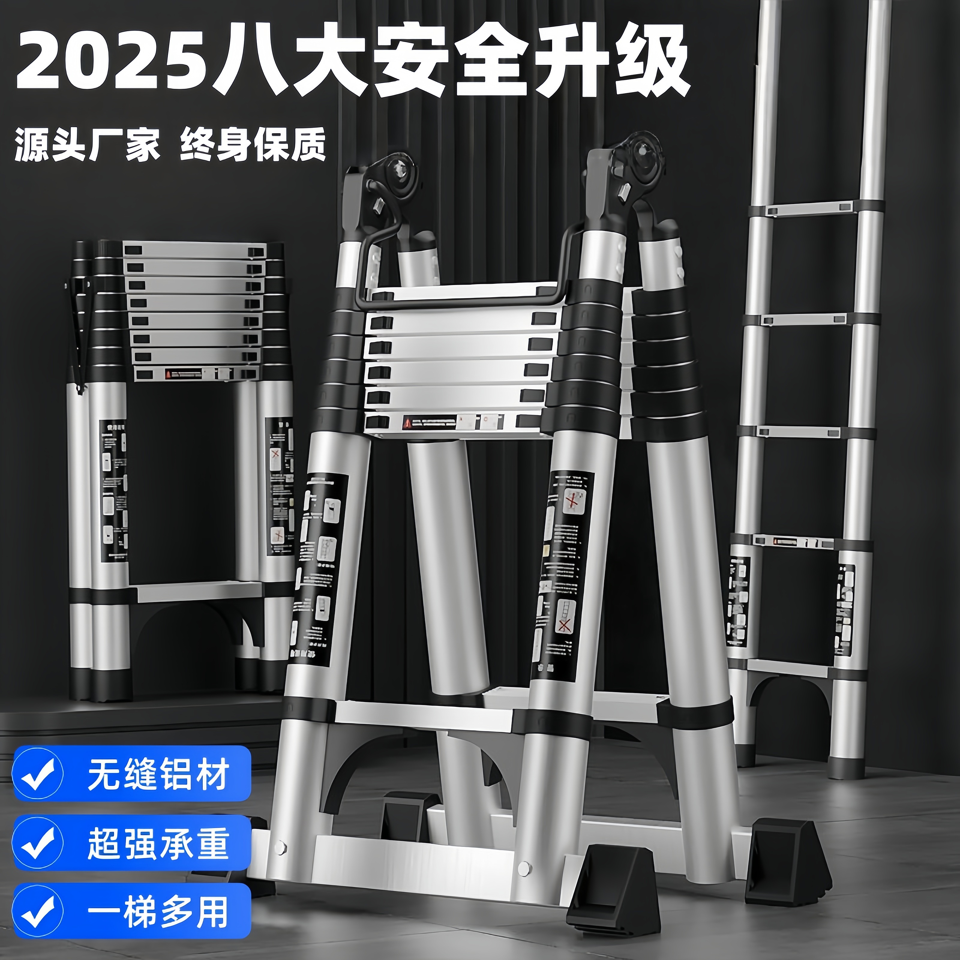铝合金多功能加厚折叠梯家用室内工程梯便携轻免安装人字梯竹节梯