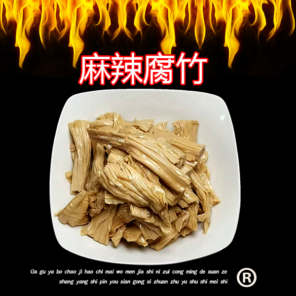 麻辣素菜【腐竹】140克