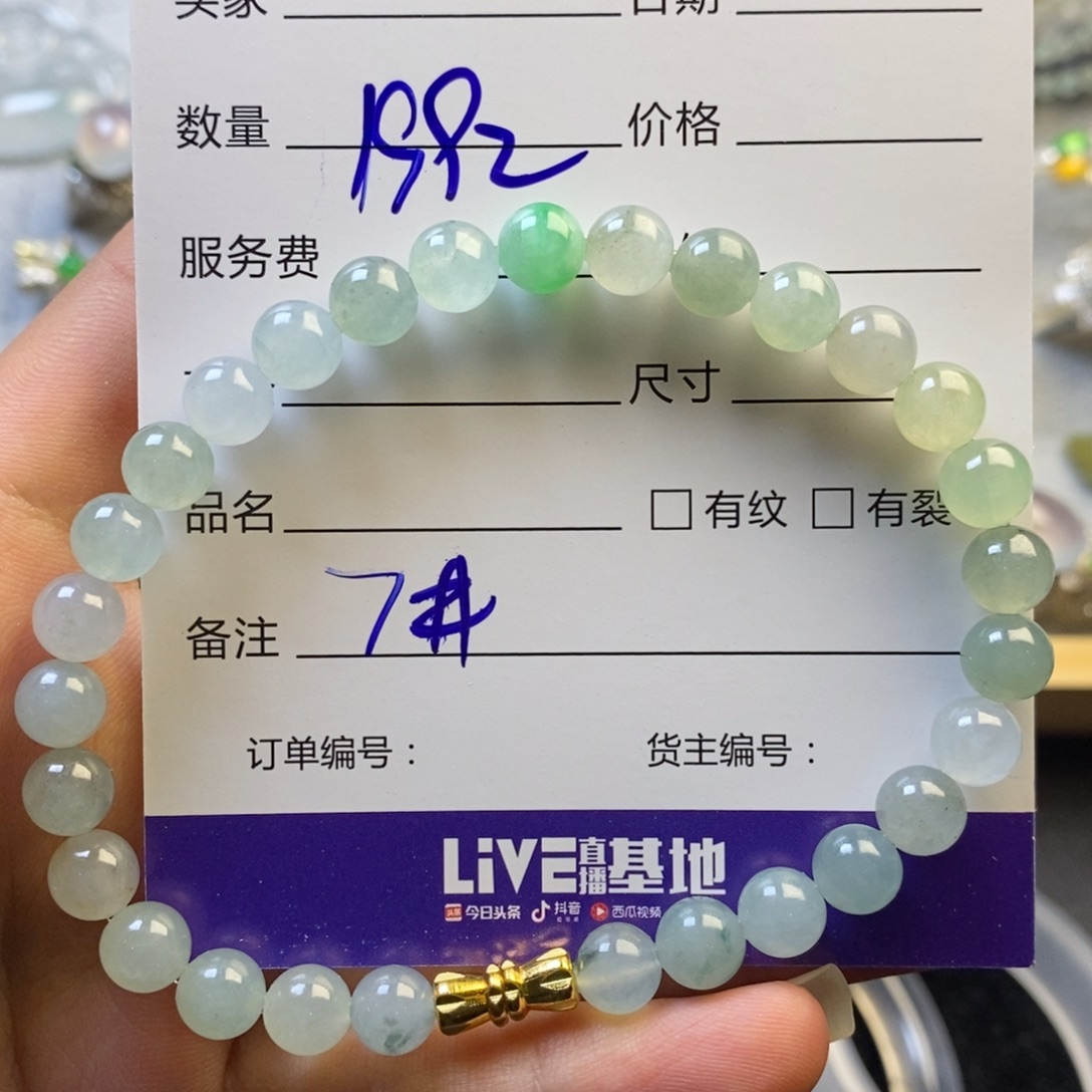 定制翡翠未镶嵌不退不换