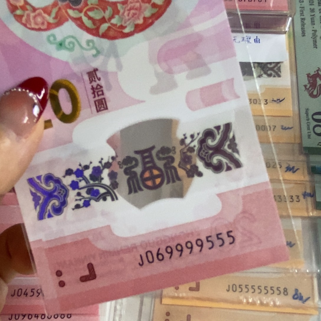 塑料这****荒 9555…………………………
