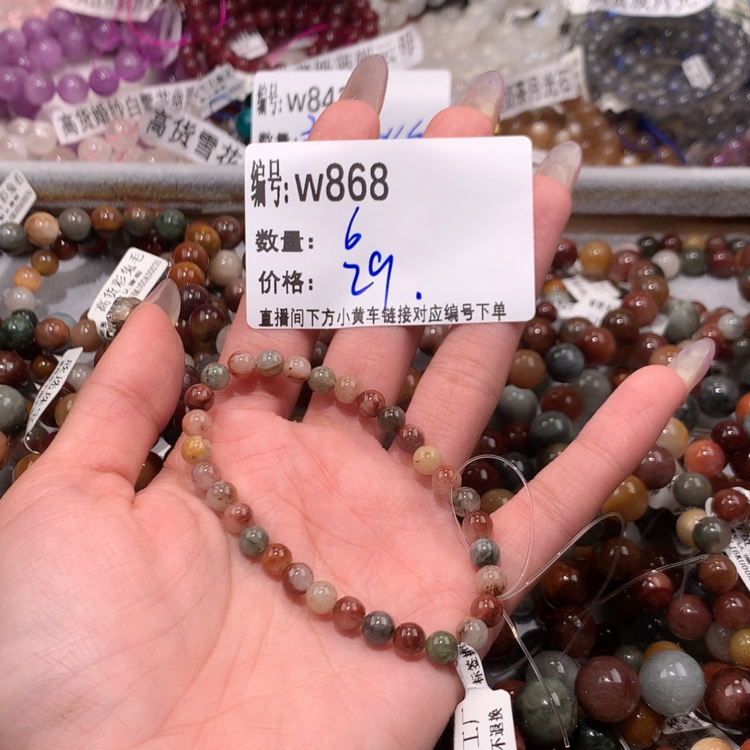 水晶手串未镶嵌868@……