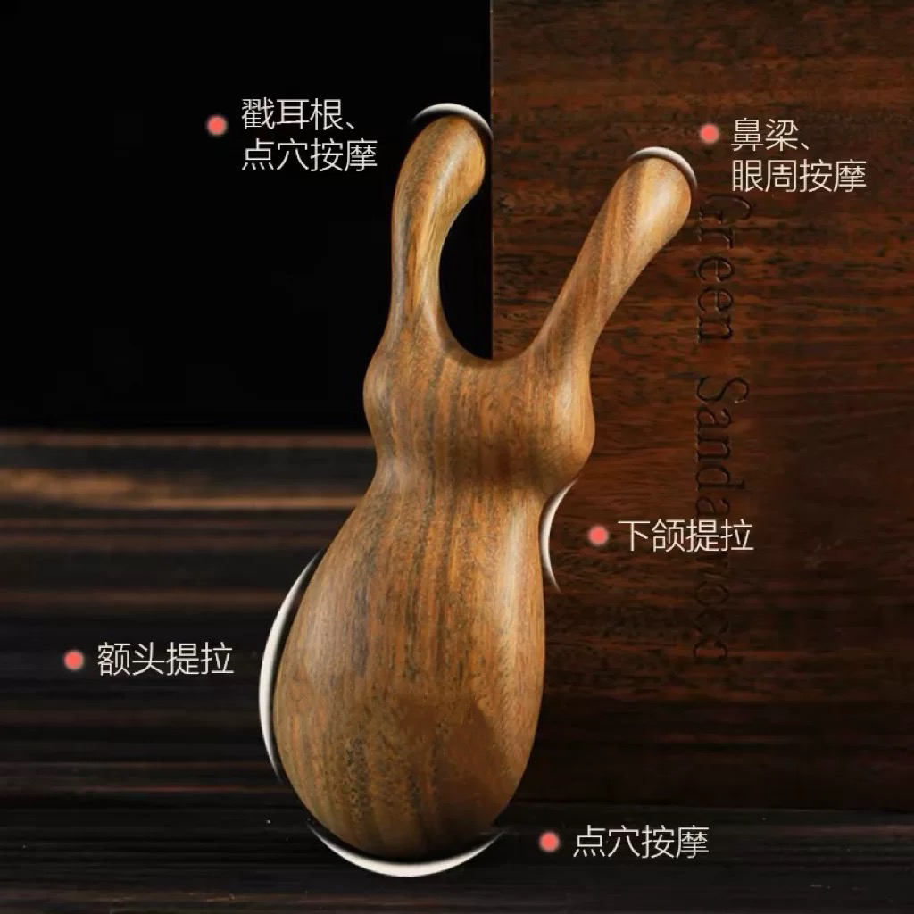 绿檀小蚂蚁小蜜蜂按摩梳脸部经络梳面部头部眼部刮鼻梁神器家用