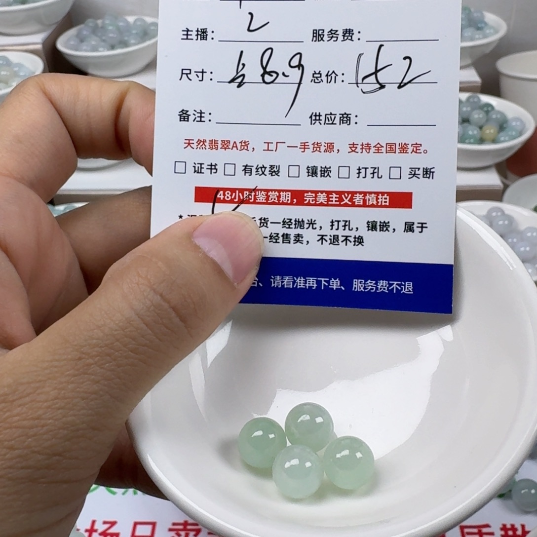 翡翠未镶嵌手链缅甸翡翠A货卡8.9mm