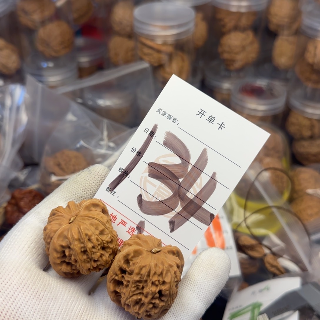 吊坠文玩核桃核桃