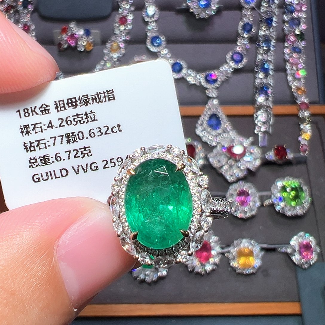 祖母绿18K金镶嵌戒指
