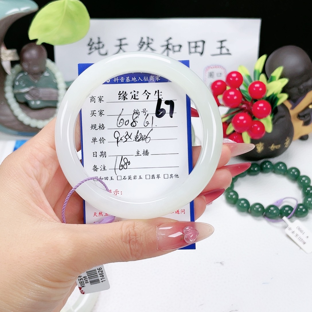 和田玉手镯未镶嵌