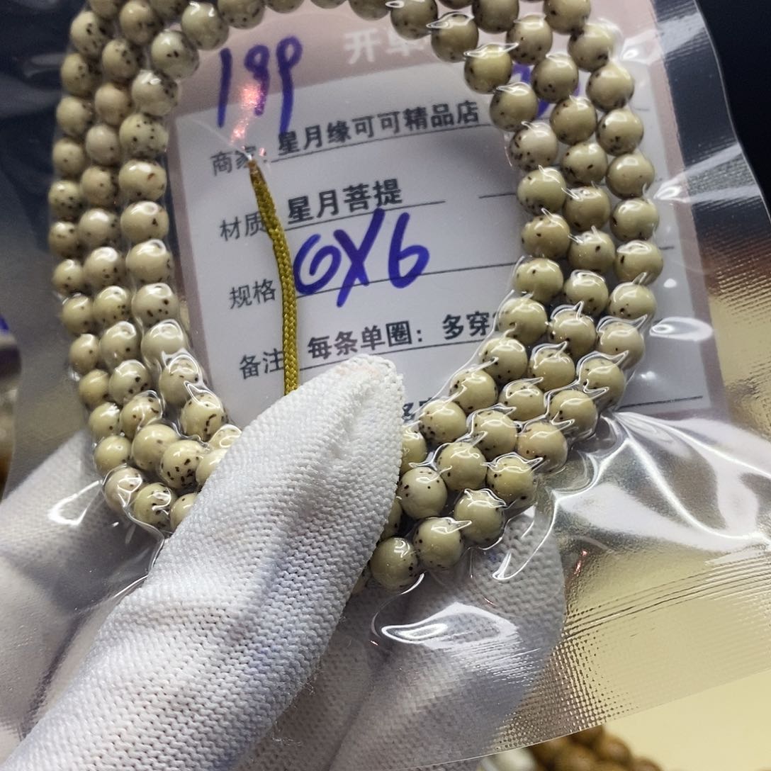 星月菩提吊坠30—————-