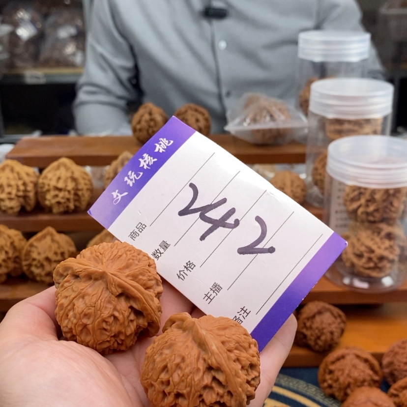 【闪购商品】文玩核桃吊坠41宫灯