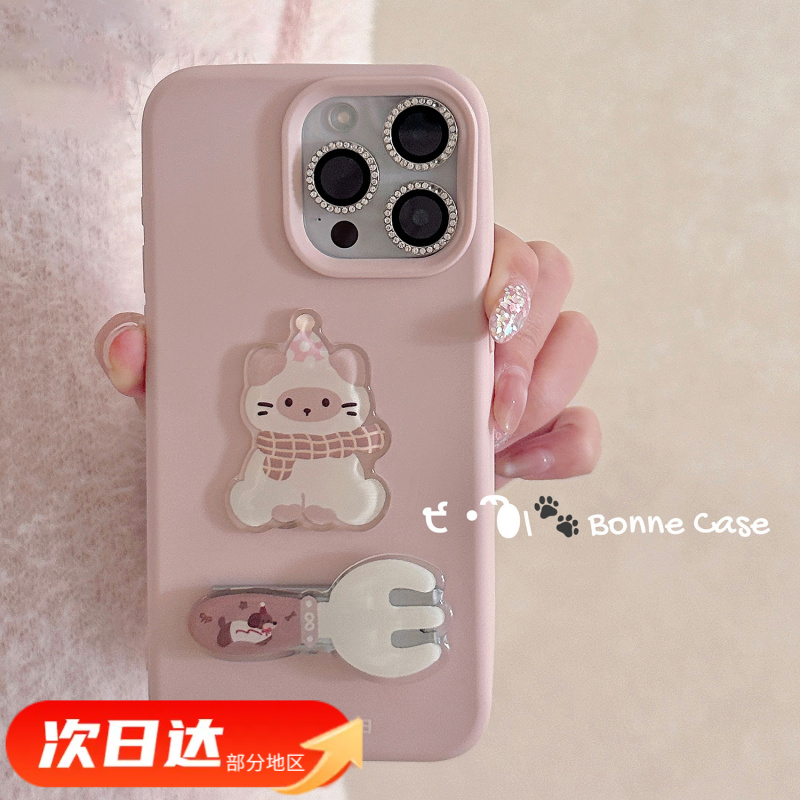 甜美立体适用苹果16手机壳17promax可爱猫咪支架iphone14硅胶13软