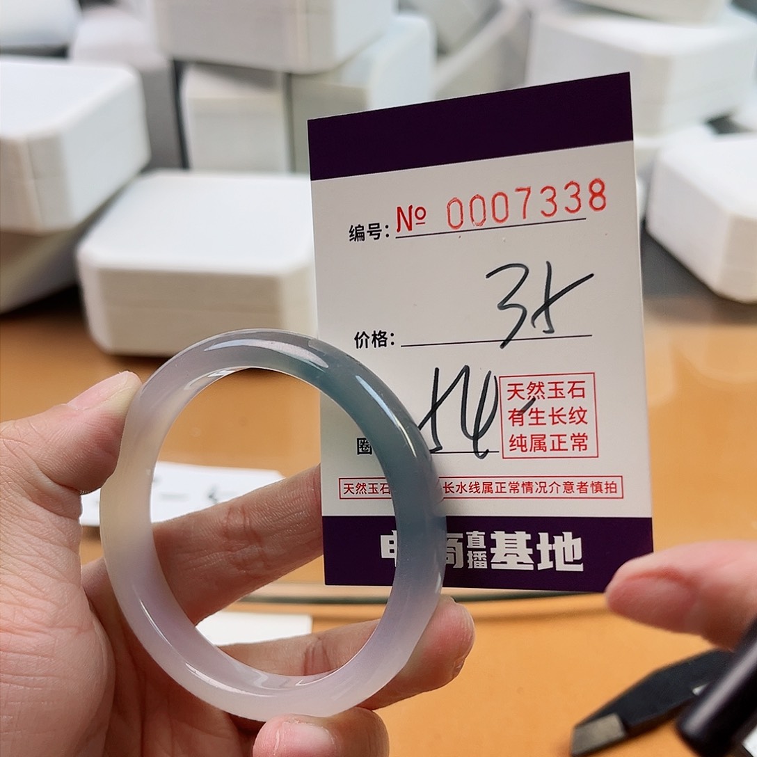 玛瑙/玉髓手镯未镶嵌7338
