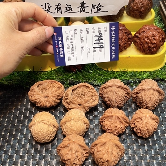 桃核把件核桃大礼包5对9419
