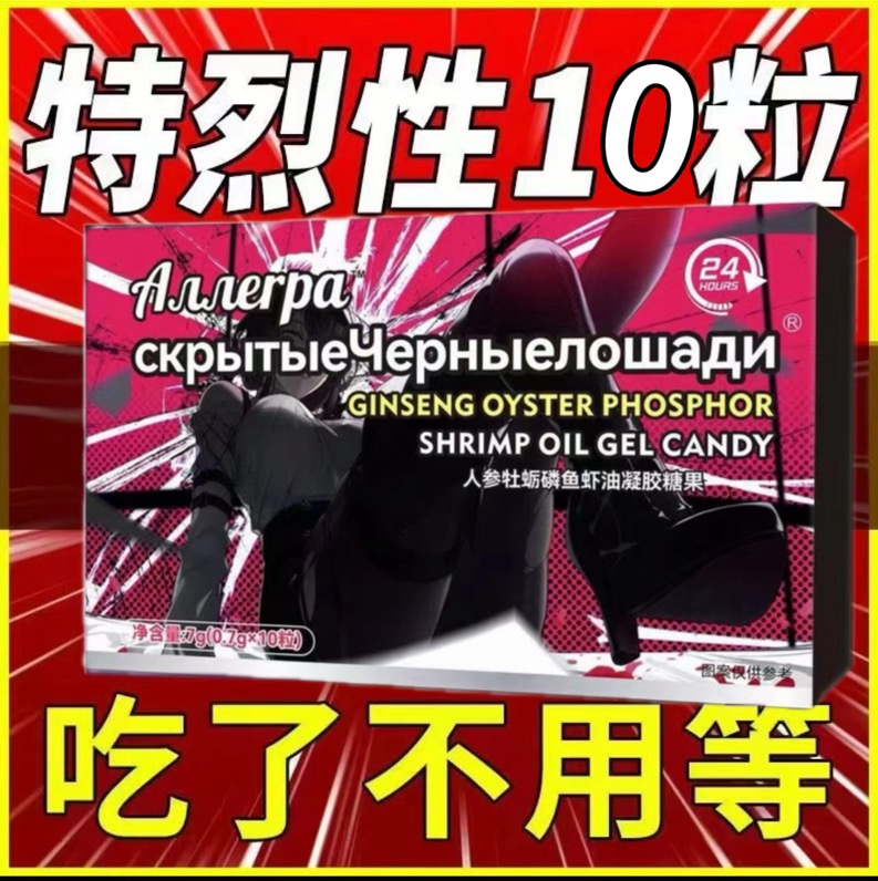 正品2025新款一粒超长持久吃货必备深夜零食独立包装能量糖果
