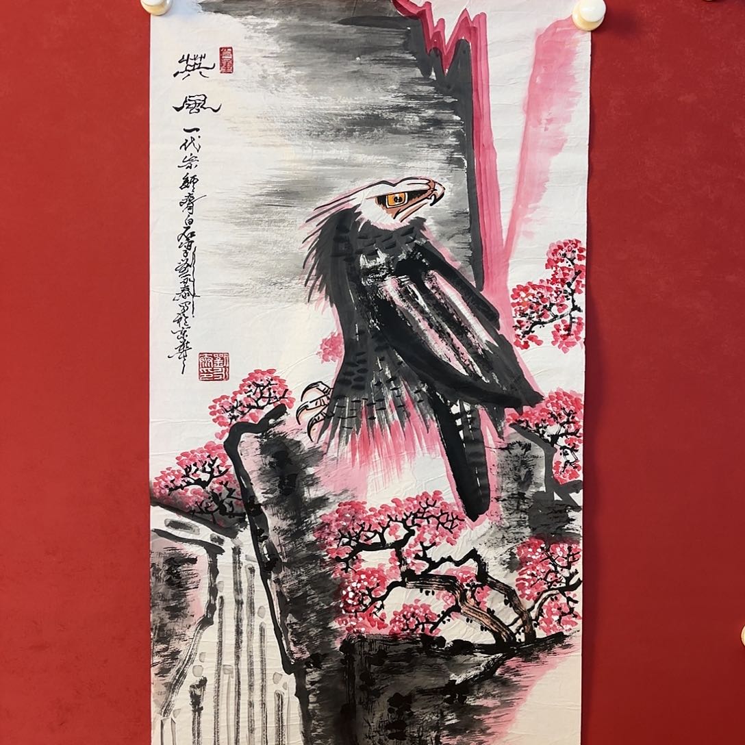 横款精品书画作品