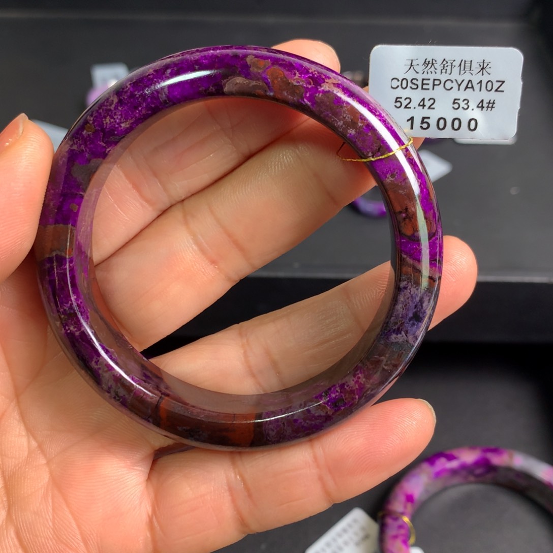 未镶嵌苏纪石（舒俱来）丝绒手镯53+用**易