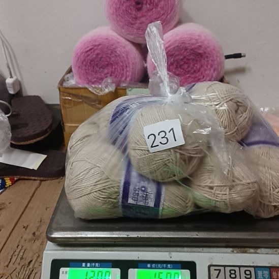 三醋酯纤维5股231号