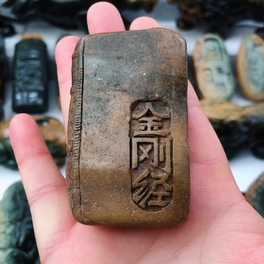 未镶嵌岫岩河磨玉（透闪石质玉）把件