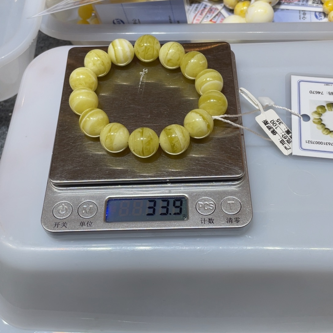 琥珀未镶嵌手链0000