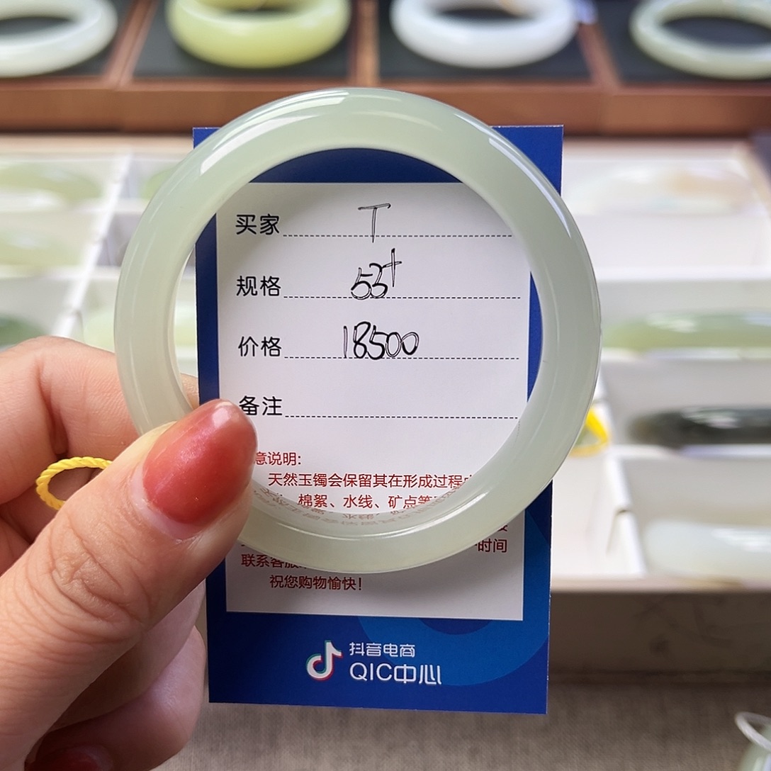 星***星和田玉未镶嵌手镯