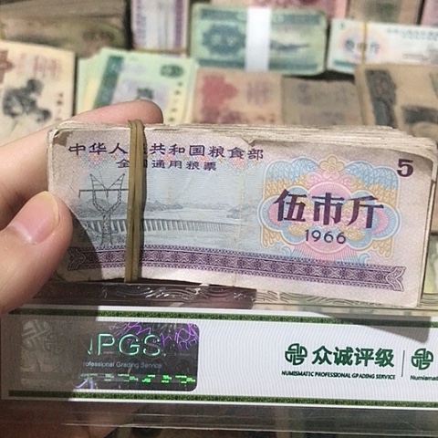 100张退市旧票福利品