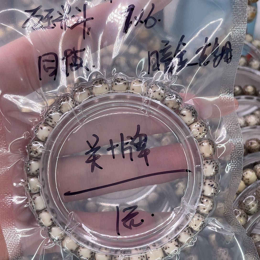 手串星月菩提1河豚