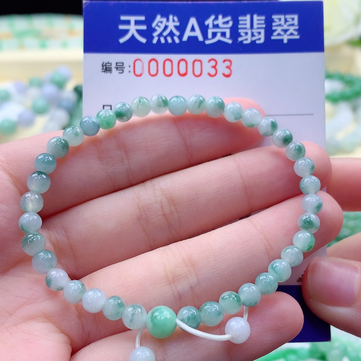 【闪购商品】翡翠毛衣链未镶嵌缅甸天然a货翡翠