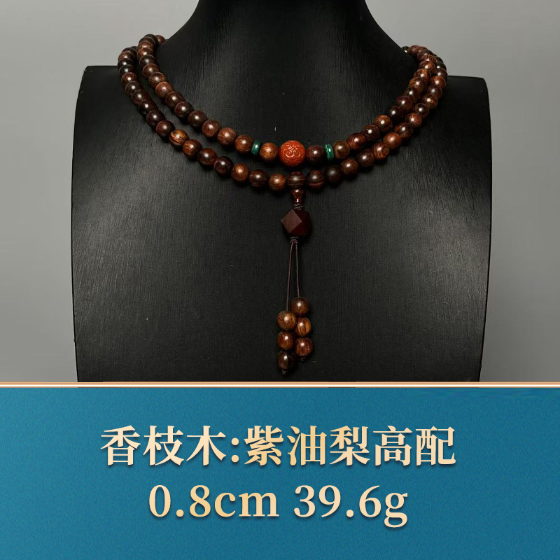 三福（红木）50713      紫油梨高配    香枝木