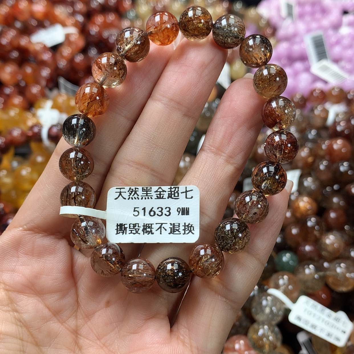 【闪购商品】水晶手链未镶嵌，