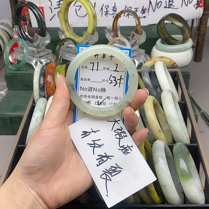 蛇纹石玉未镶嵌手镯