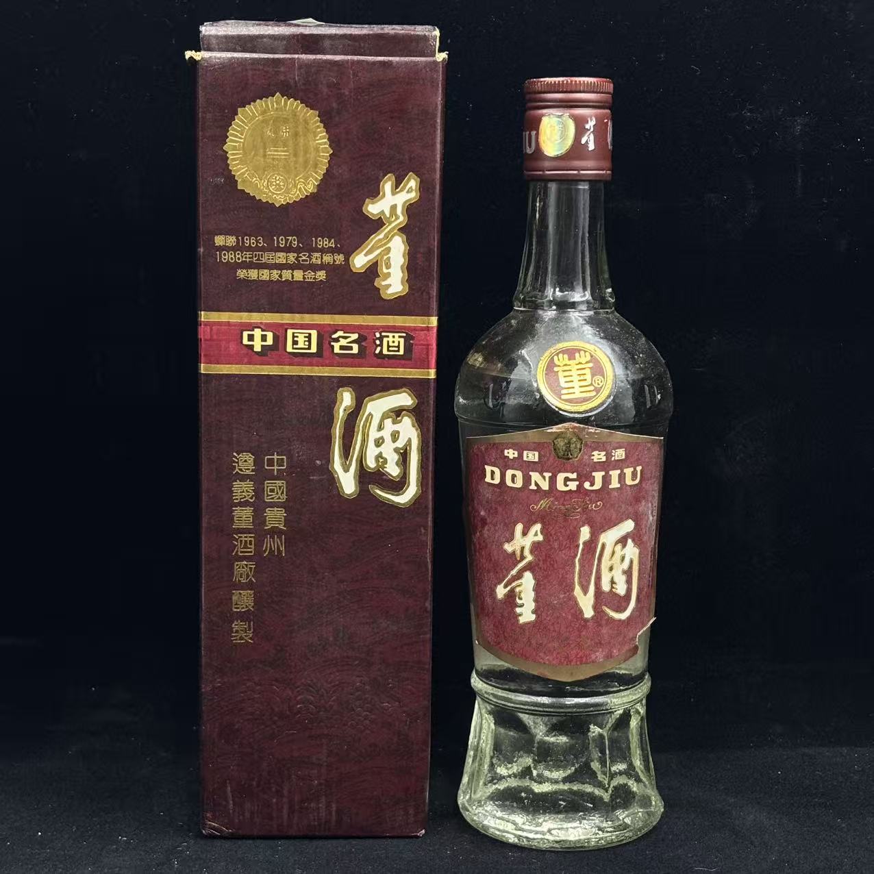 陈年酒 1992年红董少酒59度500ml 