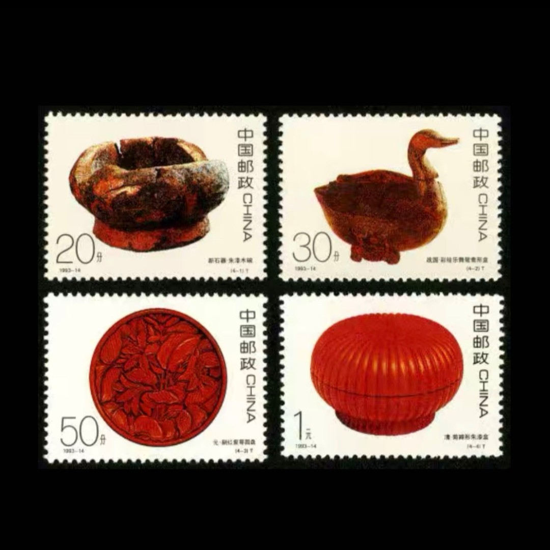 【未评级】1993-14 中国古代漆器邮票 拍四套发方连