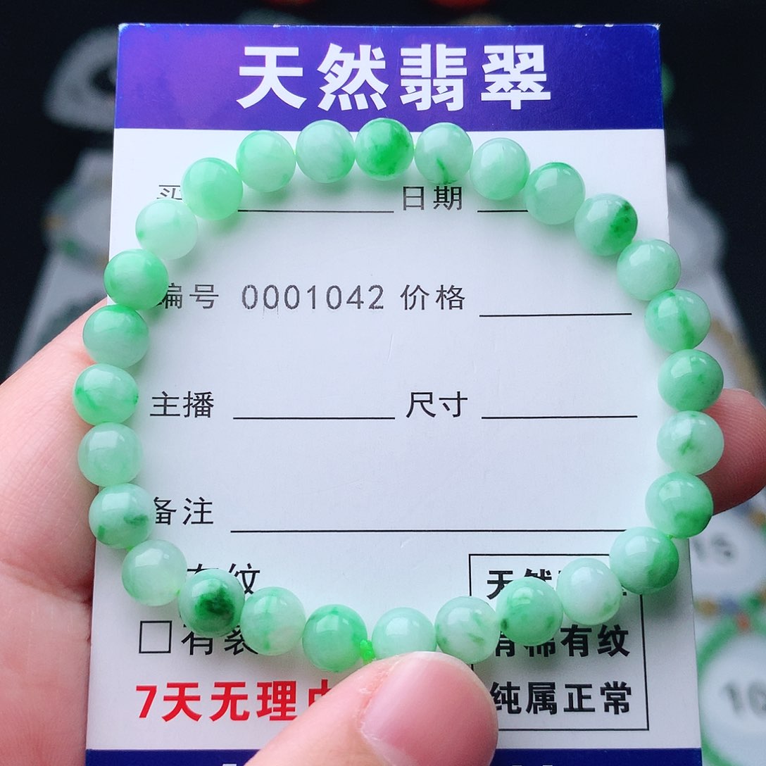 翡翠手串未镶嵌翡翠