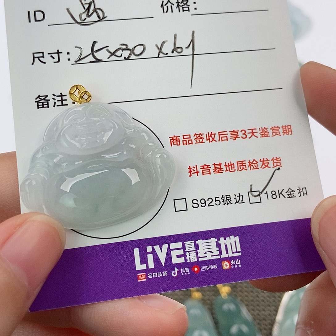 颈饰未镶嵌翡翠?****࿐翡翠