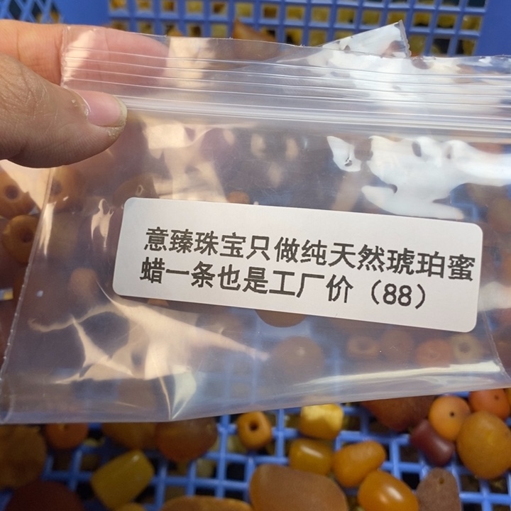 【闪购商品】琥珀珠宝奇石未镶嵌欣****）