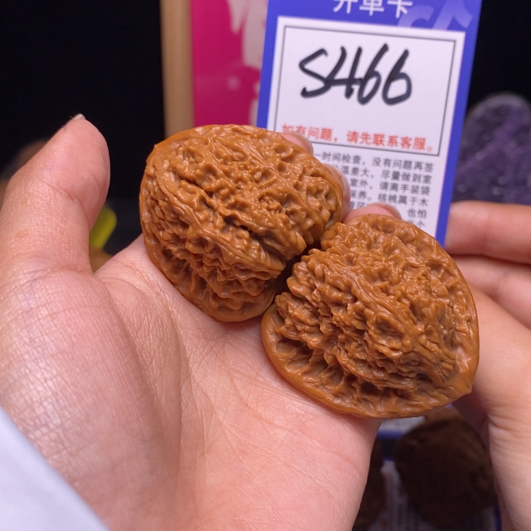 吊坠文玩核桃40南疆石s466