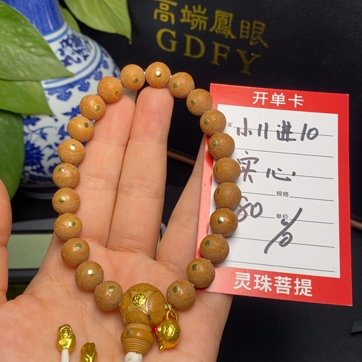 凤眼菩提手串尼泊尔