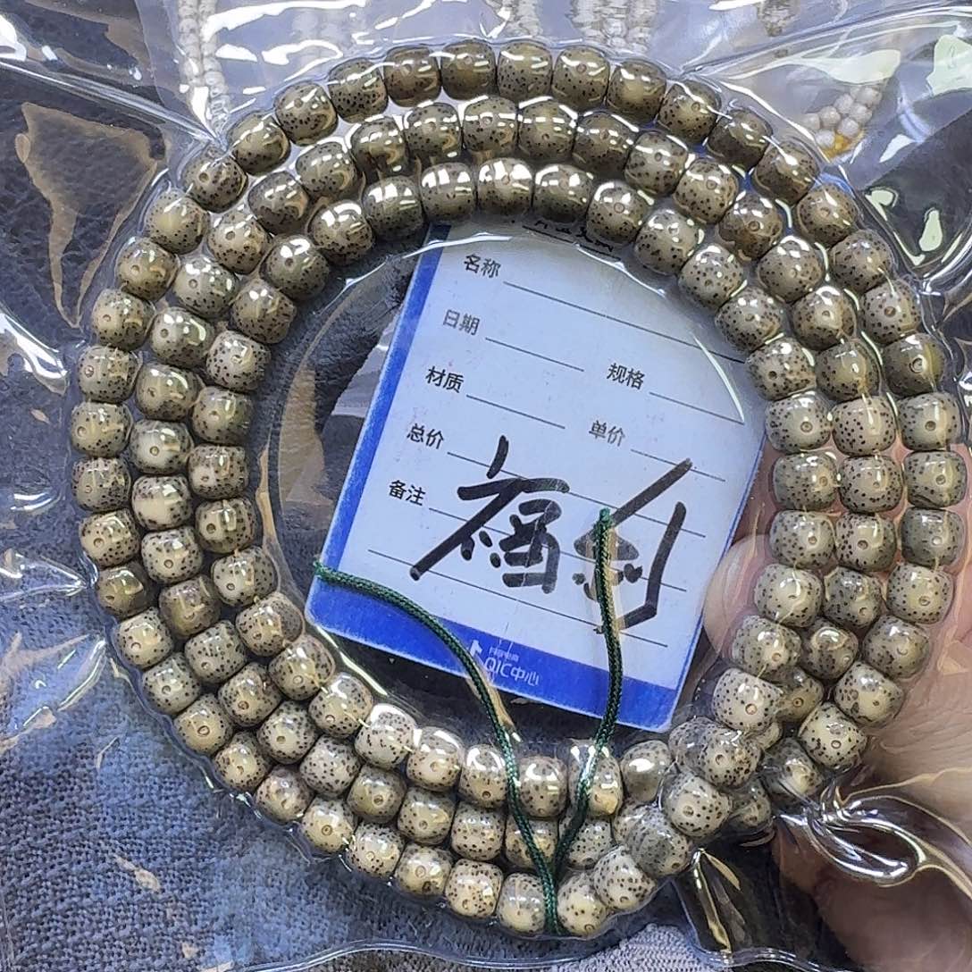 手串星月菩提9*8石玉料手串
