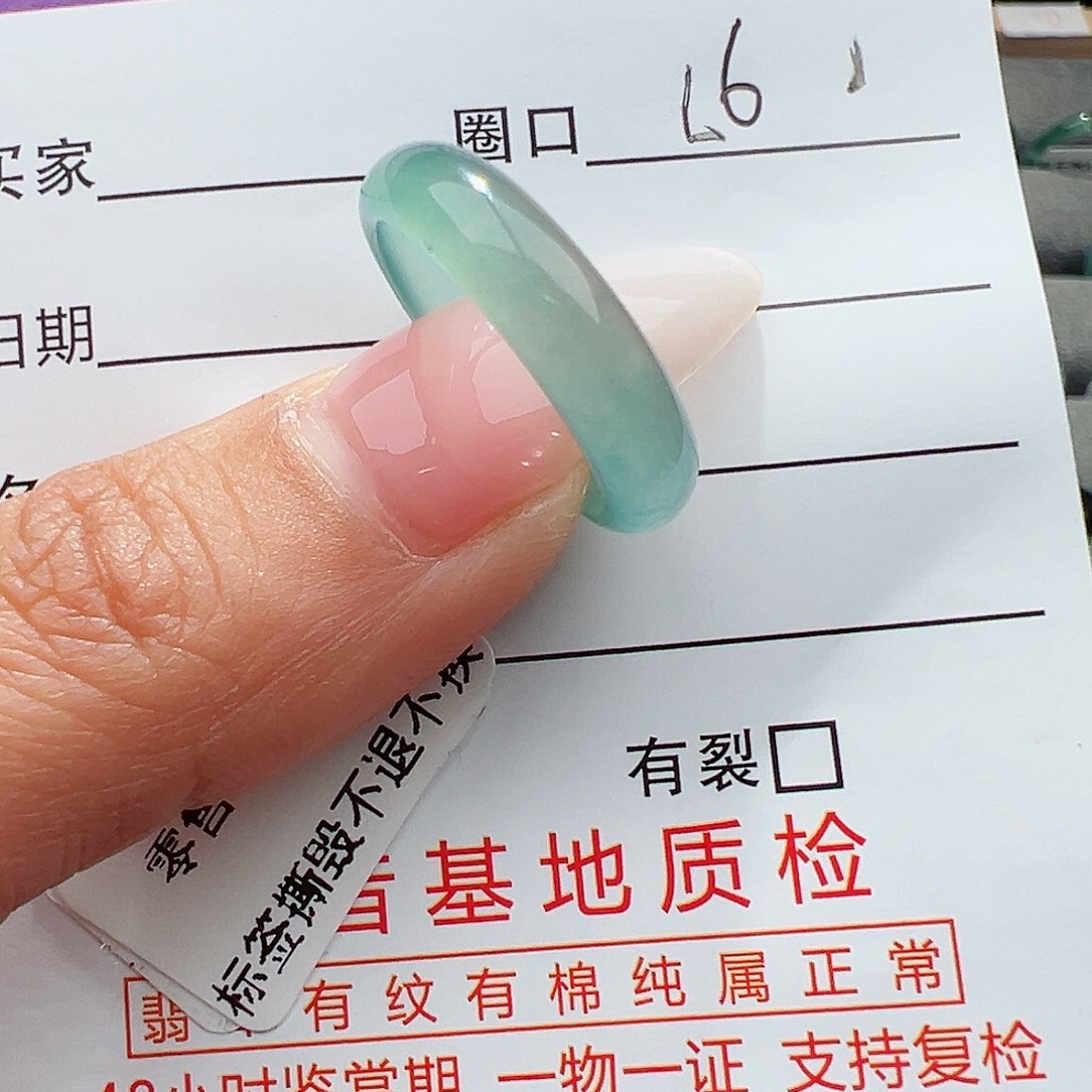 翡翠戒指未镶嵌浅*天然