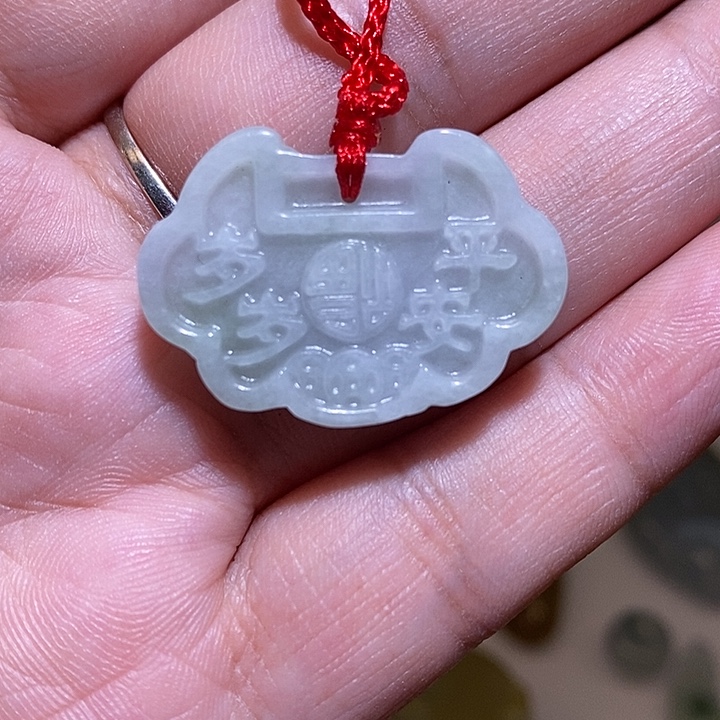 翡翠未镶嵌颈饰平安锁